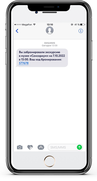 phone